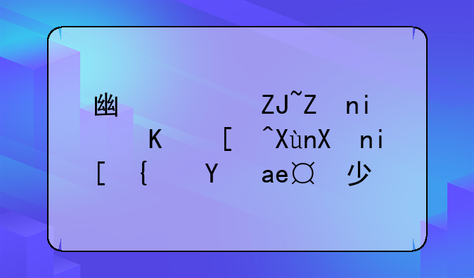 广西大学最低录取分数线是多少？