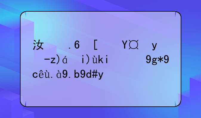 江苏广播电视大学现在叫什么名字