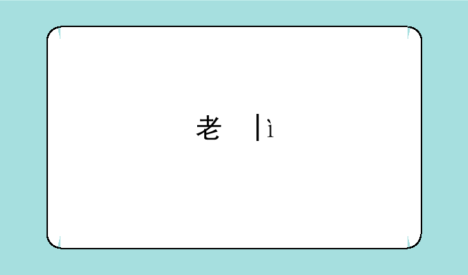 考研英语参考书——考研英语参考书电子版