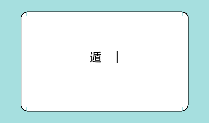 遇堵车没拿准考证,高考"急事"如何处理?